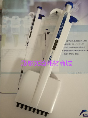 BIO-DLGenex8道移液器50-300ul