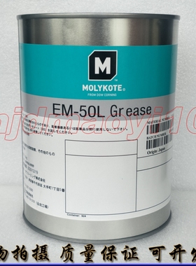 日本道康宁摩力克MOLYKOTE EM-50L GREASE塑料/金属齿轮润滑脂1KG