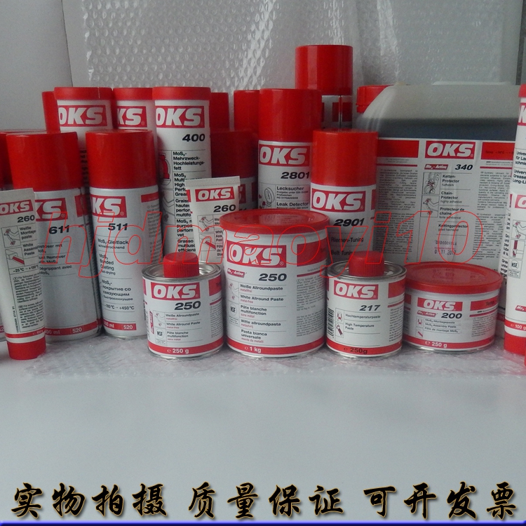 原装进口德国OKS 2511焊接/切割的锌涂层喷剂 500ML