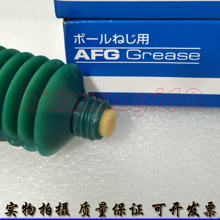 原装日本THK AFG Greasa丝杆 滑块专用油 高温耐磨轨道润滑油400g