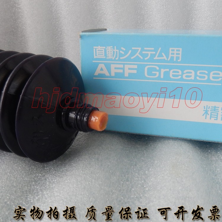 原装日本THK AFF GREASE高精密导轨丝杆轴承黄色高温润滑油脂400g