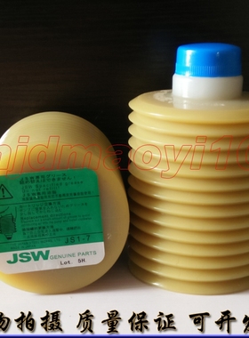 原装日本JS1-7 JSW日钢新型注塑机机专用润滑油700CC