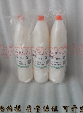 正品协同油脂KYODO YUSHI MULTEMP PS NO.2滚珠螺杆润滑脂300G