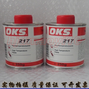 217螺纹连接关节轴承密封件高纯度高温润滑油膏250G 德国OKS