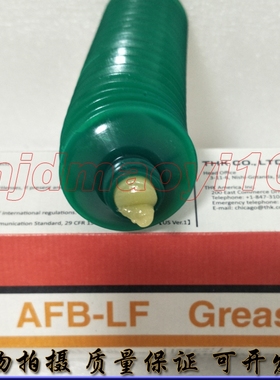 日本原装THK AFB-LF grease油脂贴片机丝杆导轨润滑脂400G