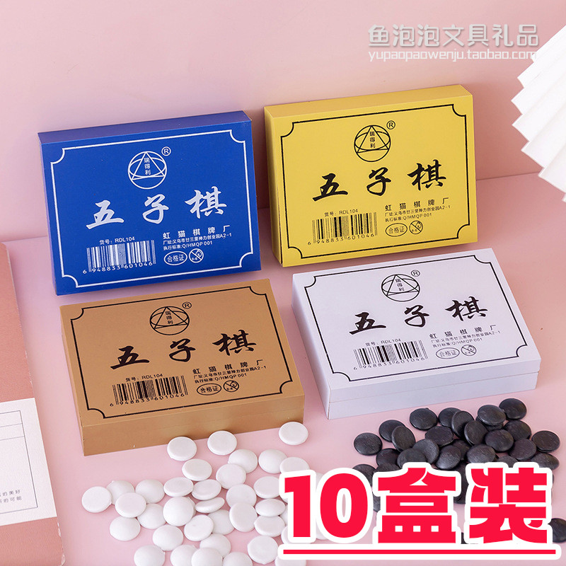 儿童益智飞行玩具礼物品地摊货源