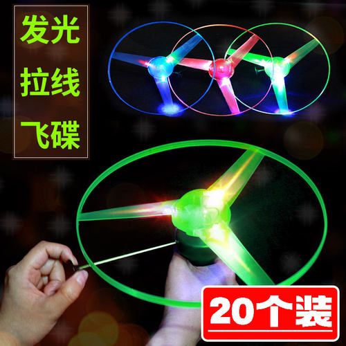 夜市地摊热卖飞天仙子竹蜻蜓儿童