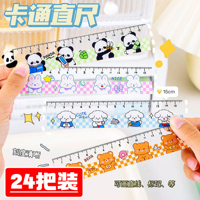 圣诞实用礼物创意直尺中小学生课堂奖品文具学习礼品奖励儿童全班