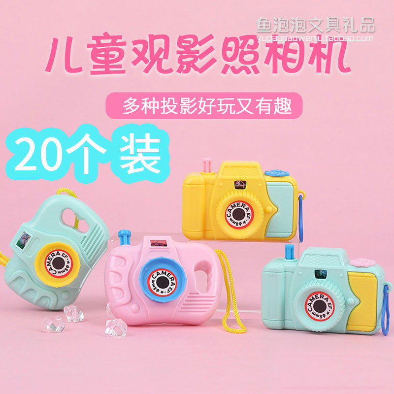 儿童节奖励开学全班毕业小礼品