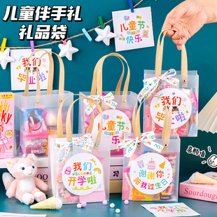 新年小礼物袋奖励学生手提小袋子幼儿园儿童生日伴手礼品袋送丝带