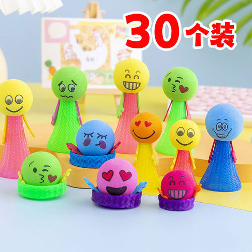 整蛊解压按压弹跳儿童玩具