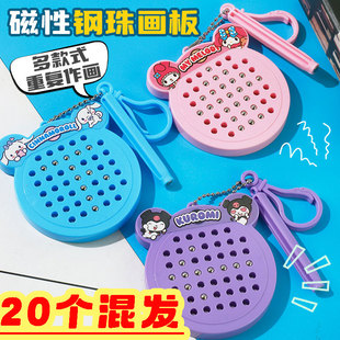 儿童解压益智玩具趣味磁吸钢珠画板新年送小朋友幼儿园全班小奖品