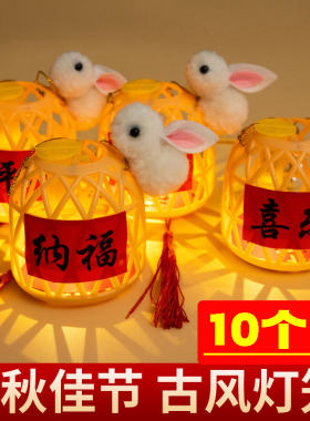 学生手工diy灯笼竹编花灯