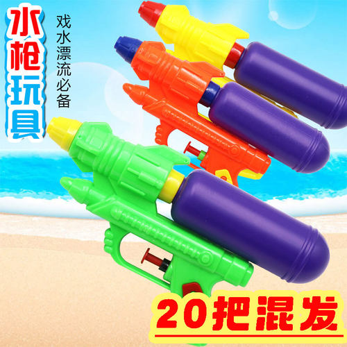 洗澡漂流儿童沙滩戏水玩具水枪