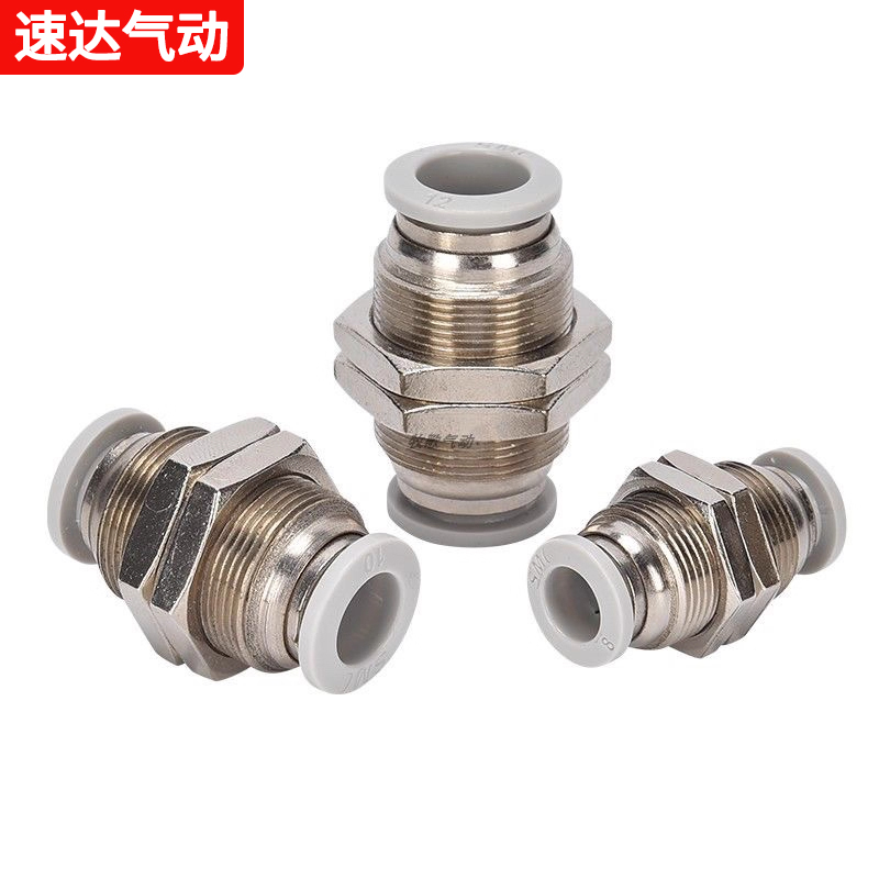 PM气动接头直通快插接头隔板PM4 PM6 PM8 PM10 PM12气管穿板接头