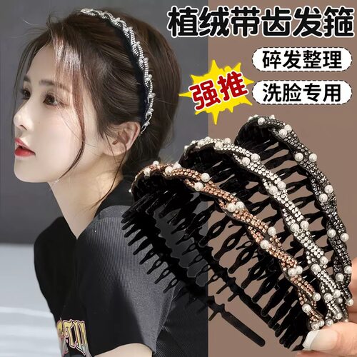 洗脸专用发箍女2025新款发卡碎发压发圈发窟头箍女款头发夹子头饰