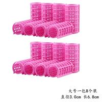 【 Daily Special Offer 】 Air bangs Inner Curl Hair Curler Non-Damaging Hair Curling tool Plastic Pear Blossom Hair curler thumbnail 6