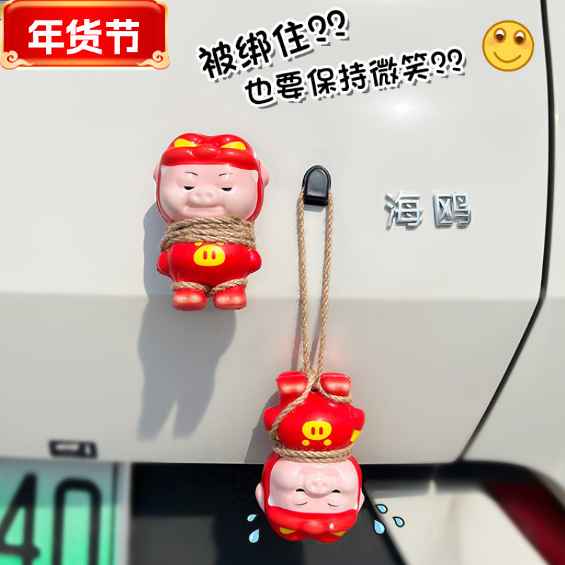 猪猪侠汽车尾部挂件车外玩偶车载