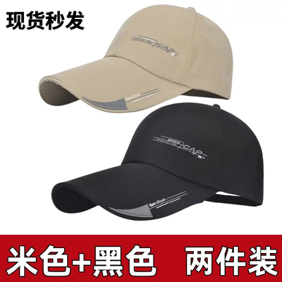 男士帽子旅游帽新款棒球帽男女户外登山钓鱼遮阳帽长檐休闲鸭舌帽
