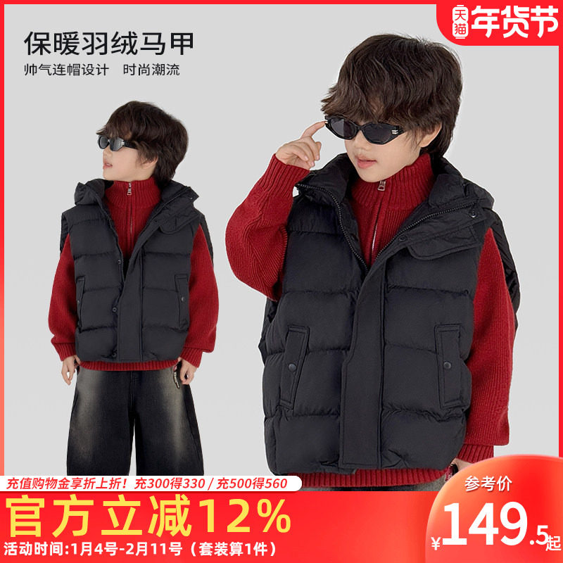 男童童装保暖90白鸭绒马甲2025新款中大童冬季羽绒连帽无袖外套潮,童装/婴儿装/亲子装,羽绒马甲,淘宝优惠券,粉丝福利购,淘宝优惠卷