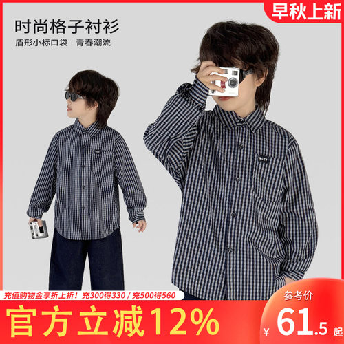男童春秋学院格子长袖衬衫