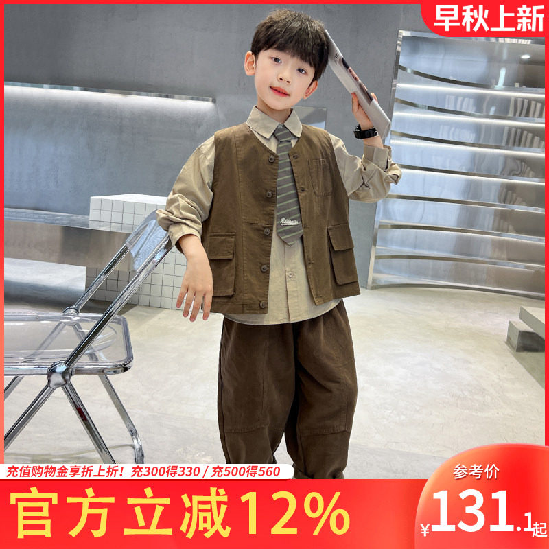 巧米兔男童套装春秋2026新款洋气三件套休闲配领带儿童春装中大童