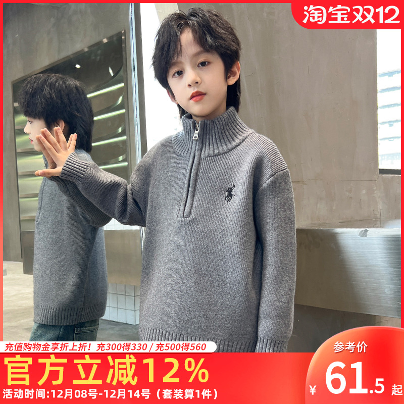 秋冬季男童学院风气质毛衣