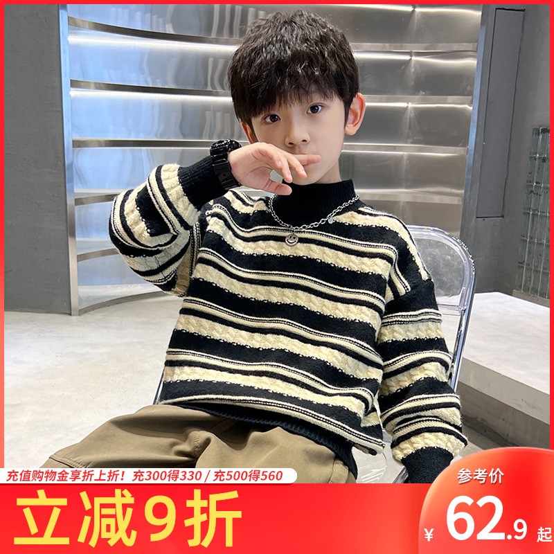 男童毛衣冬装打底针织衫黑色