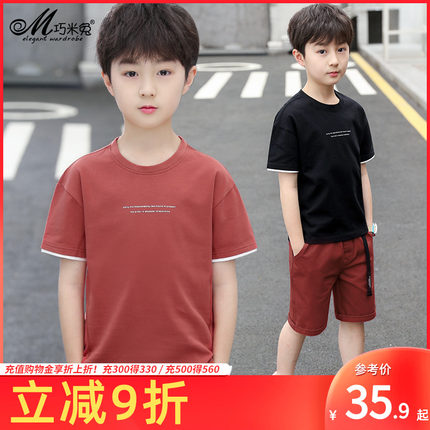 男童短袖t恤夏装纯棉儿童体恤2025新款中大童衣服男孩半袖上衣潮