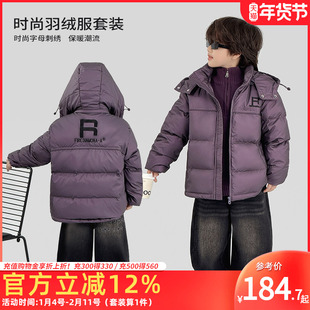 童装男童套装90白鸭绒连帽羽绒服加绒毛衣牛仔裤三件套2025冬季潮