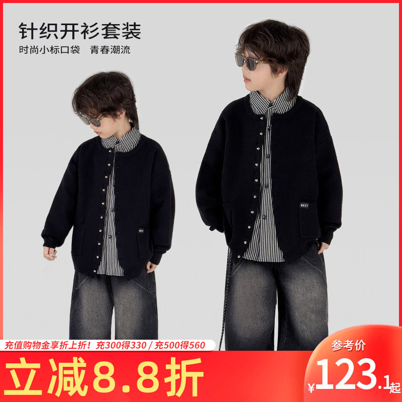 男童童装套装毛衣开衫长袖衬衫牛仔长裤三件套时尚休闲中大童潮流