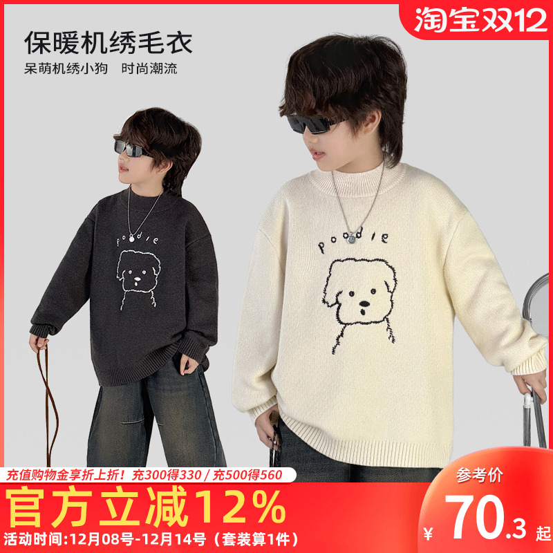 男童加绒加厚毛衣中大童冬季保暖