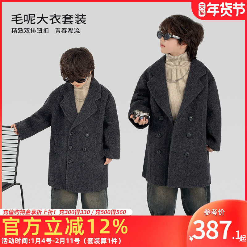 童装男童冬季套装毛呢大衣高领毛衣内搭加绒牛仔弯刀裤时尚三件套,童装/婴儿装/亲子装,套装,淘宝优惠券,粉丝福利购,淘宝优惠卷