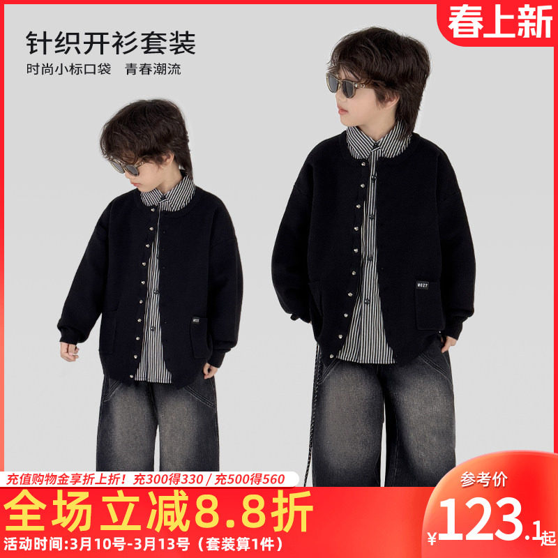 男童童装套装毛衣开衫长袖衬衫牛仔长裤三件套时尚休闲中大童潮流