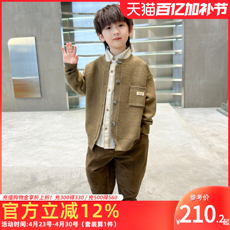 男童套装春秋装新款2026儿童毛衣开衫衬衫休闲裤三件套中大童洋气
