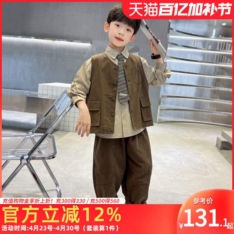 巧米兔男童套装春秋2026新款洋气三件套休闲配领带儿童春装中大童