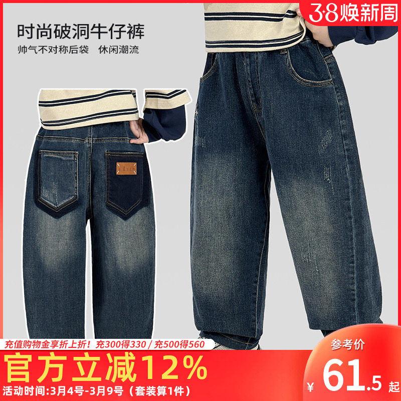 童装男童牛仔裤儿童裤子春秋款时尚复古2026新款男孩破洞长裤潮