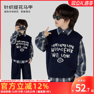 男童针织马甲春秋时尚毛衣背心