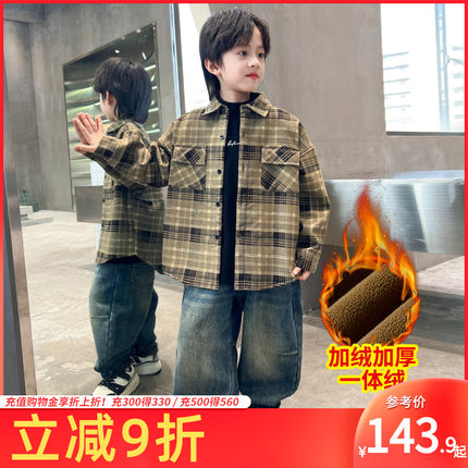 童装男童套装秋冬装格纹衬衫打底牛仔裤三件套中大童衣服加绒加厚