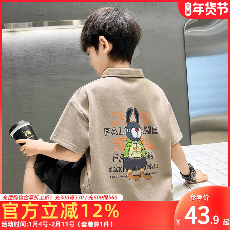 巧米兔男童短袖POLO衫夏季新款2025儿童半袖T恤休闲韩版男孩上衣,童装/婴儿装/亲子装,儿童POLO衫,淘宝优惠券,粉丝福利购,淘宝优惠卷
