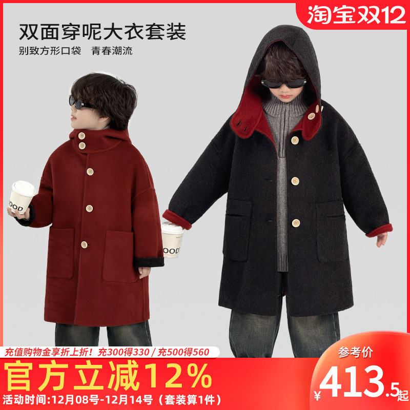 男童冬季73%绵羊毛三件套