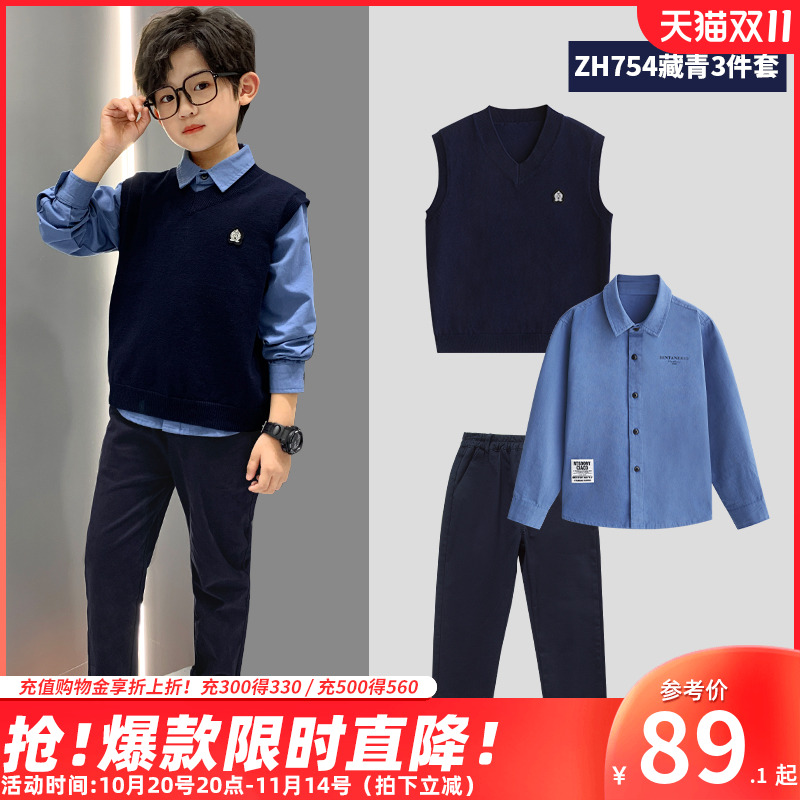 中大童男孩套装学院春秋款两件套