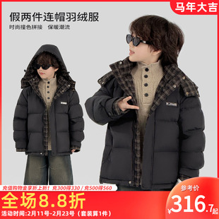 男童假两件连帽羽绒服2025新款冬季童装90白鸭绒外套休闲时尚男孩
