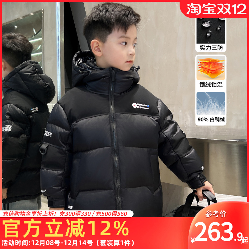 男童短裤加厚羽绒服巧米兔