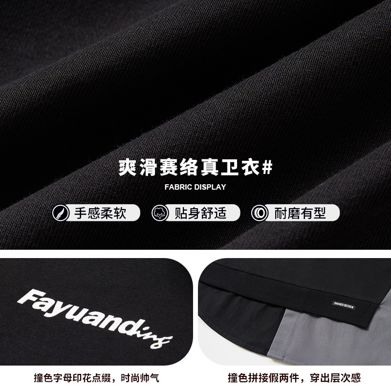 男童卫衣秋装儿童POLO领2025春秋季新款男孩打底拼接长袖上衣童装,童装/婴儿装/亲子装,卫衣/绒衫,淘宝优惠券,粉丝福利购,淘宝优惠卷