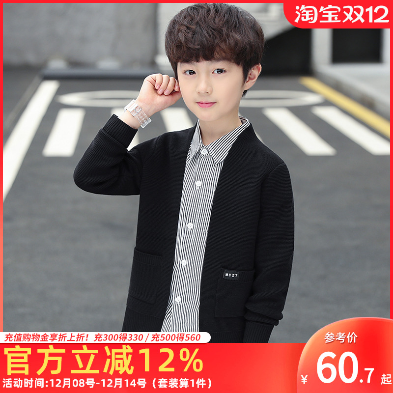 毛衣外套洋气针织开衫童装