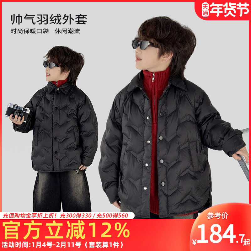 童装男童90白鸭绒羽绒服帅气保暖外套2025冬季新款加绒加厚中大童,童装/婴儿装/亲子装,羽绒服,淘宝优惠券,粉丝福利购,淘宝优惠卷
