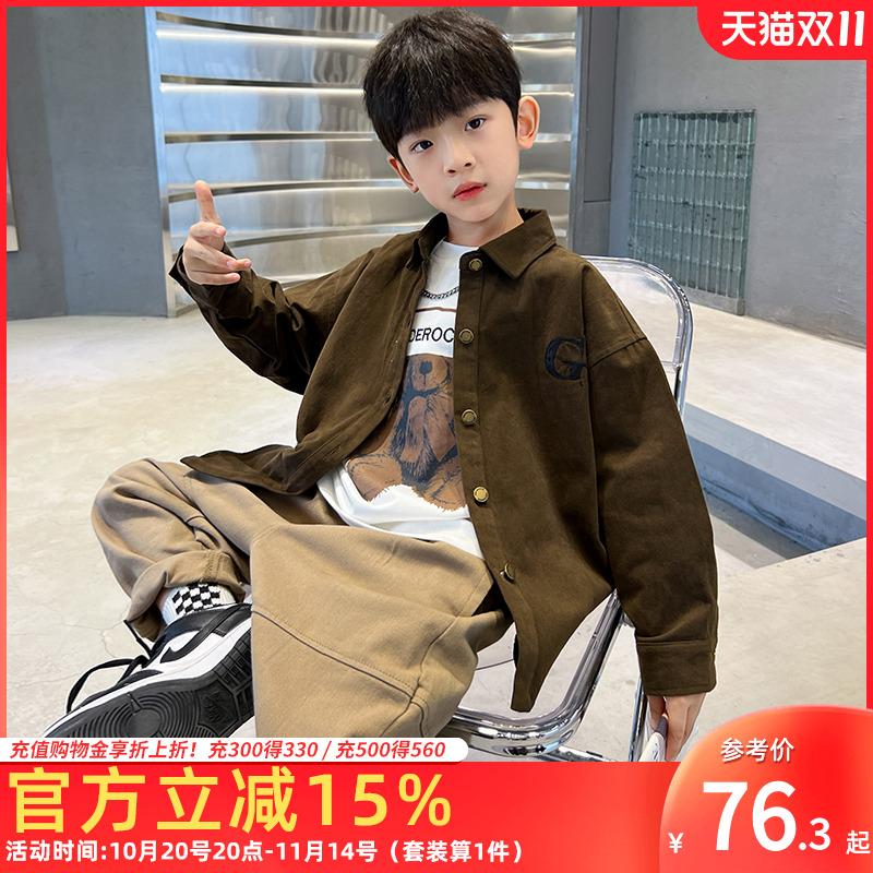 男童春秋套装2025新款儿童洋气衬衫T恤裤子三件套休闲中大童衣服