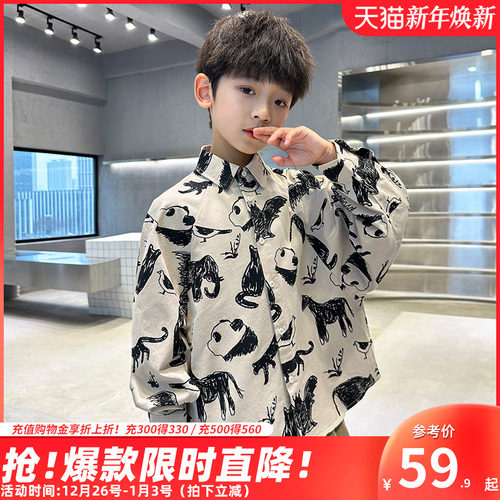 巧米兔纯棉帅气春秋季满印衬衫