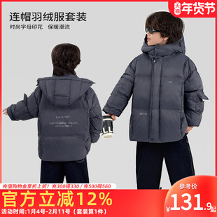 男童羽绒服套装90白鸭绒连帽外套加绒打底衫牛仔裤时尚休闲三件套